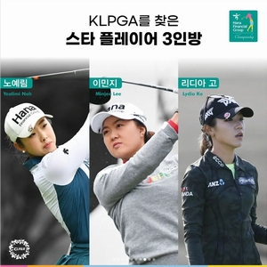 2021 Hana Financial Group Championship出場の米LPGAツアー選手