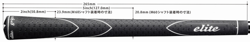 エリートグリップ　N360ラバー