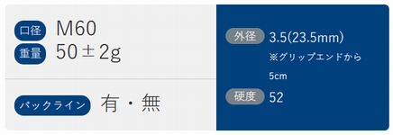 イオミック　スティッキー　オーバーサイズ　3.5　サイズ