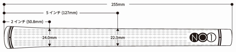 No1グリップ　PROシリーズ　MID　サイズ