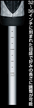 ピン　長さ調整機能付きシャフト